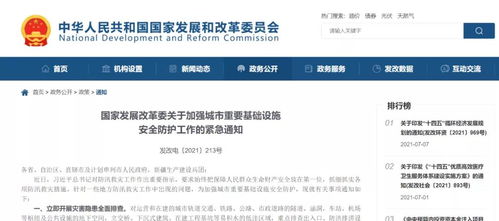 255亿天津市轨道交通Z2线一期工程PPP中标 滨海机场站与北塘站迎来交通咨询新篇章