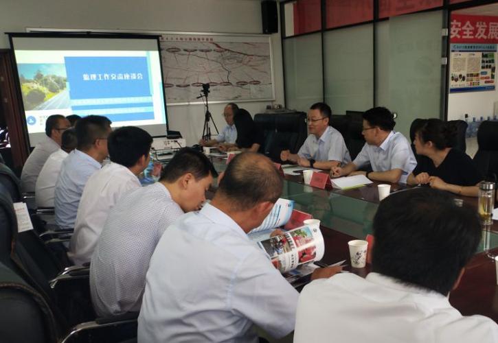 交通工程咨询的未来之路 工程咨询监理有限责任公司的深度座谈交流