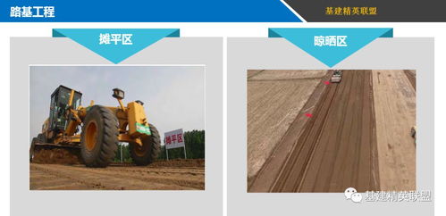 图解《交通运输部品质工程实施方案》 匠心打造无与伦比的精品交通工程